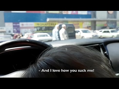❤️ 在超市外的停车场被吸吮的权利 ️❌ Super sex